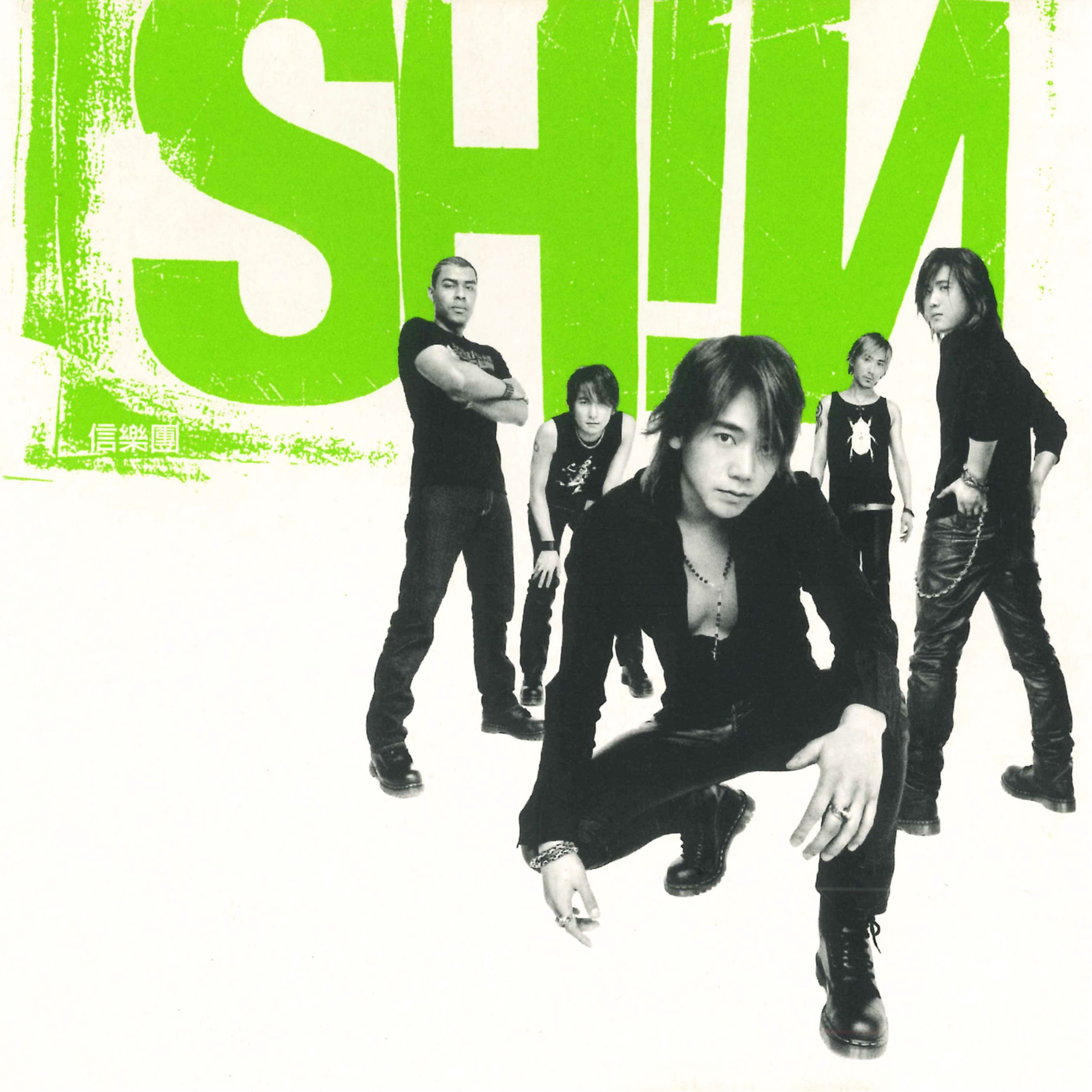 SHIN 同名专辑专辑